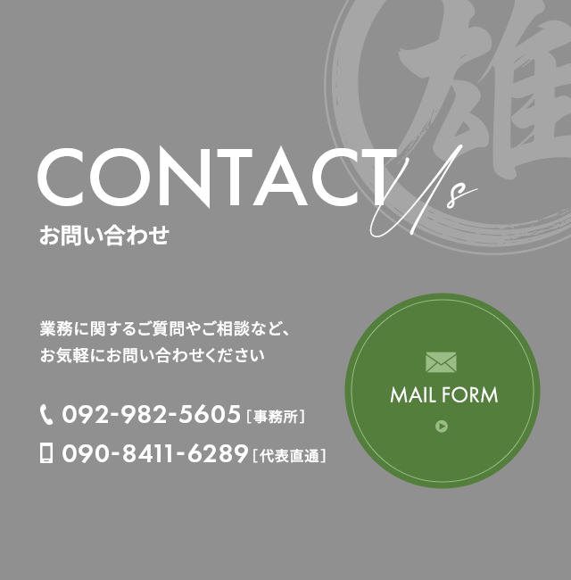 sp_bnr_contact_para_bg
